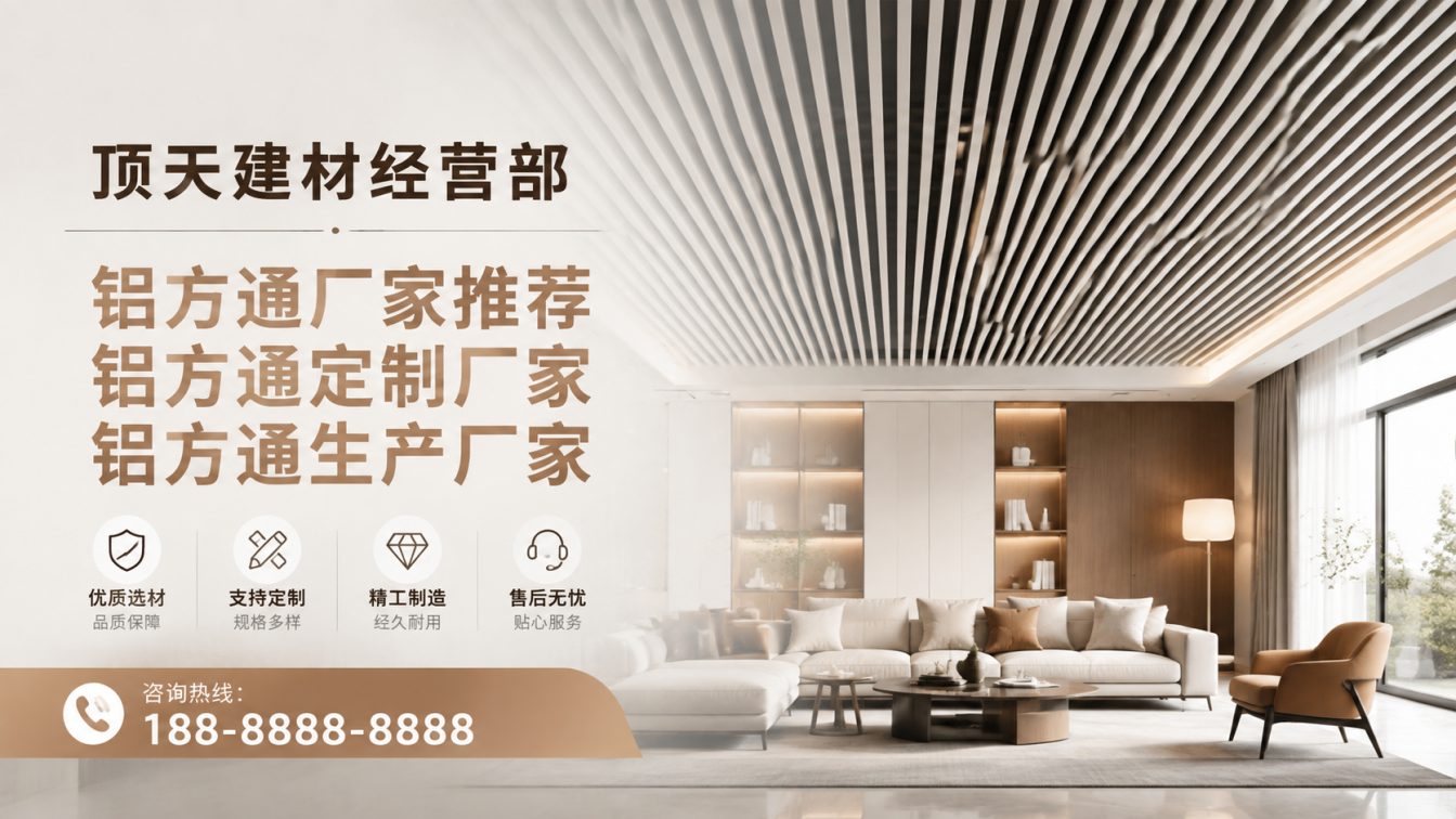 昆明深耕铝材20年，服务大型工程